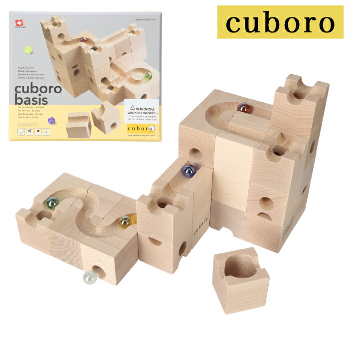 楽天市場】キュボロ ベーシス 積み木 おもちゃ クボロ CUBORO Basis