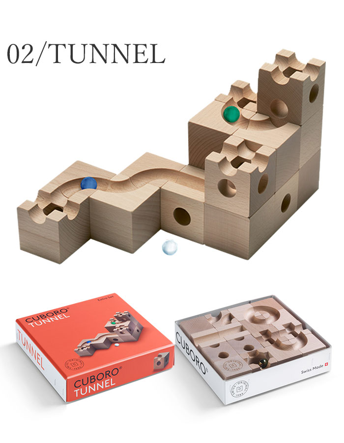 楽天市場】キュボロ キック スピード トンネル 積み木 スイス CUBORO
