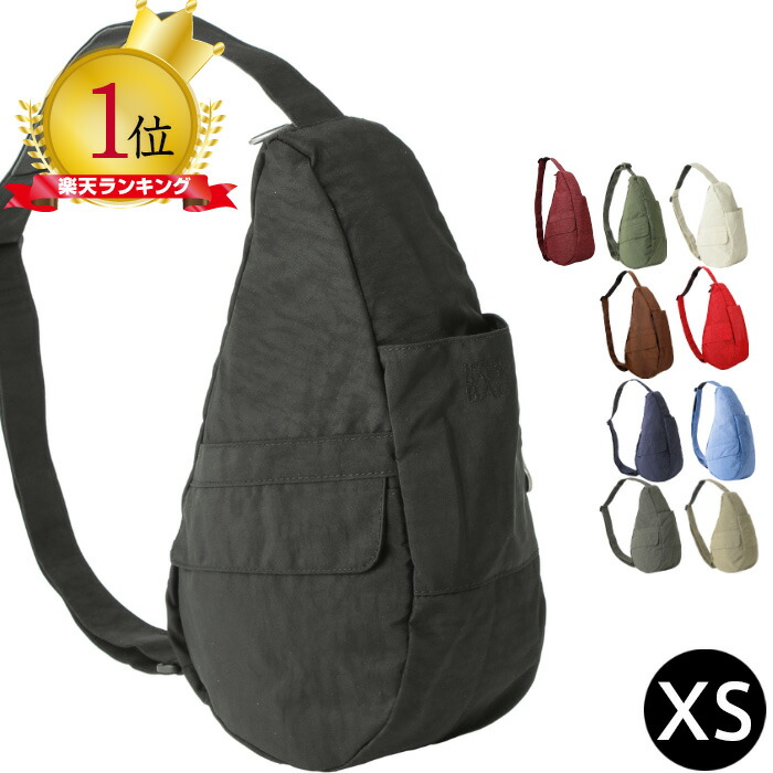 楽天市場】Healthy Backbag ヘルシーバックバッグ アメリバッグ XS