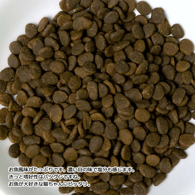 楽天市場】アカナ ハイエストプロテイン パシフィカキャット 340g