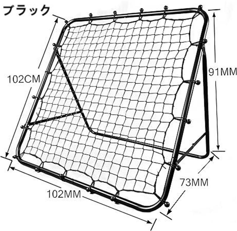 楽天市場】リバウンドネット サッカー 野球 100cm*103cm室内 屋外兼用