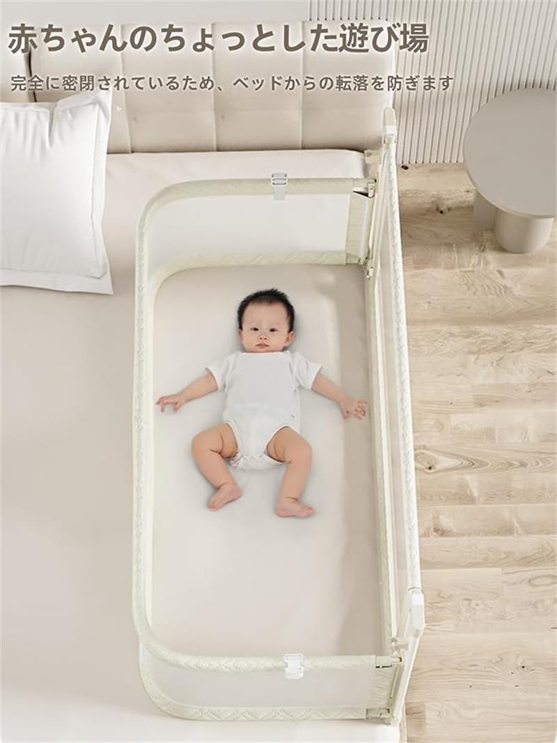 楽天市場】ベッドインベッド 赤ちゃん 添い寝 折りたたみ 添い寝ベッド