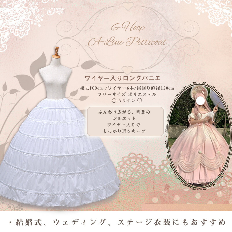 楽天市場】＼当日発送／【楽天スーパーSALE20%OFF】【楽天1位】 パニエ