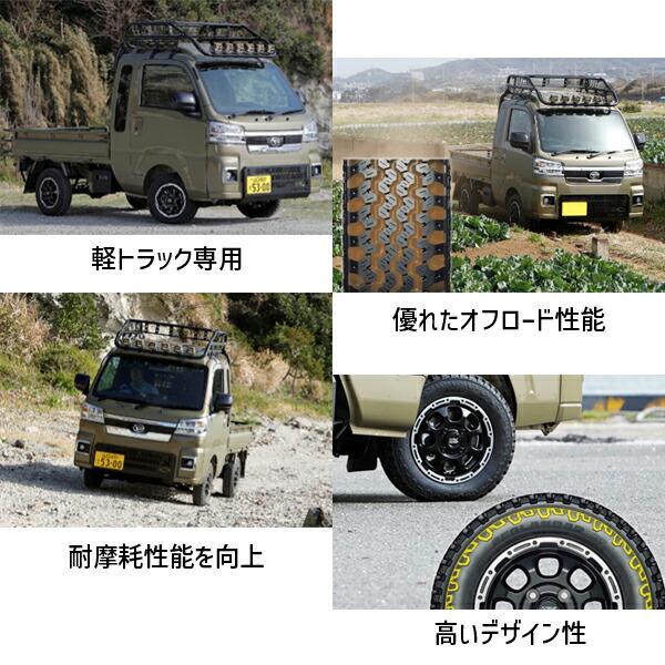 楽天市場】【145/80R12】軽トラ 軽バン 全般 YOKOHAMA ヨコハマ