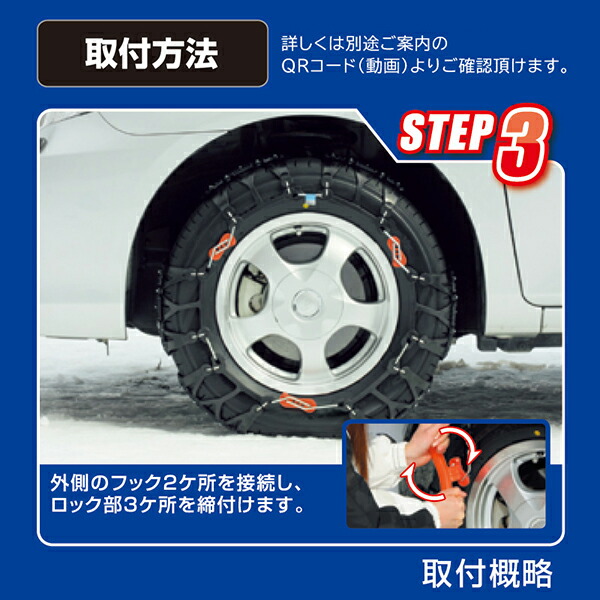 楽天市場】タイヤチェーン バイアスロン クイックイージー BIATHLON