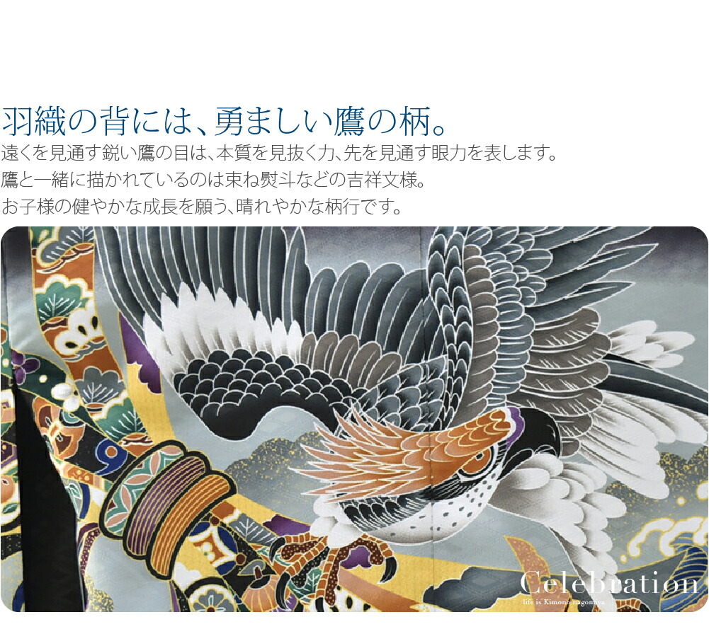 楽天市場】＼スーパーセール／ 七五三 着物 男の子 5歳 袷用