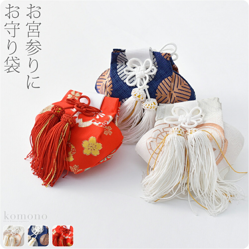 楽天市場】お宮参り 小物セットの通販