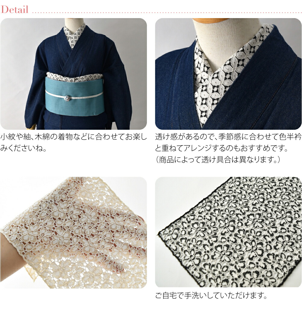 楽天市場】＼創業祭セール／ ☆4.7【ランキング1位受賞】 洗える 半衿