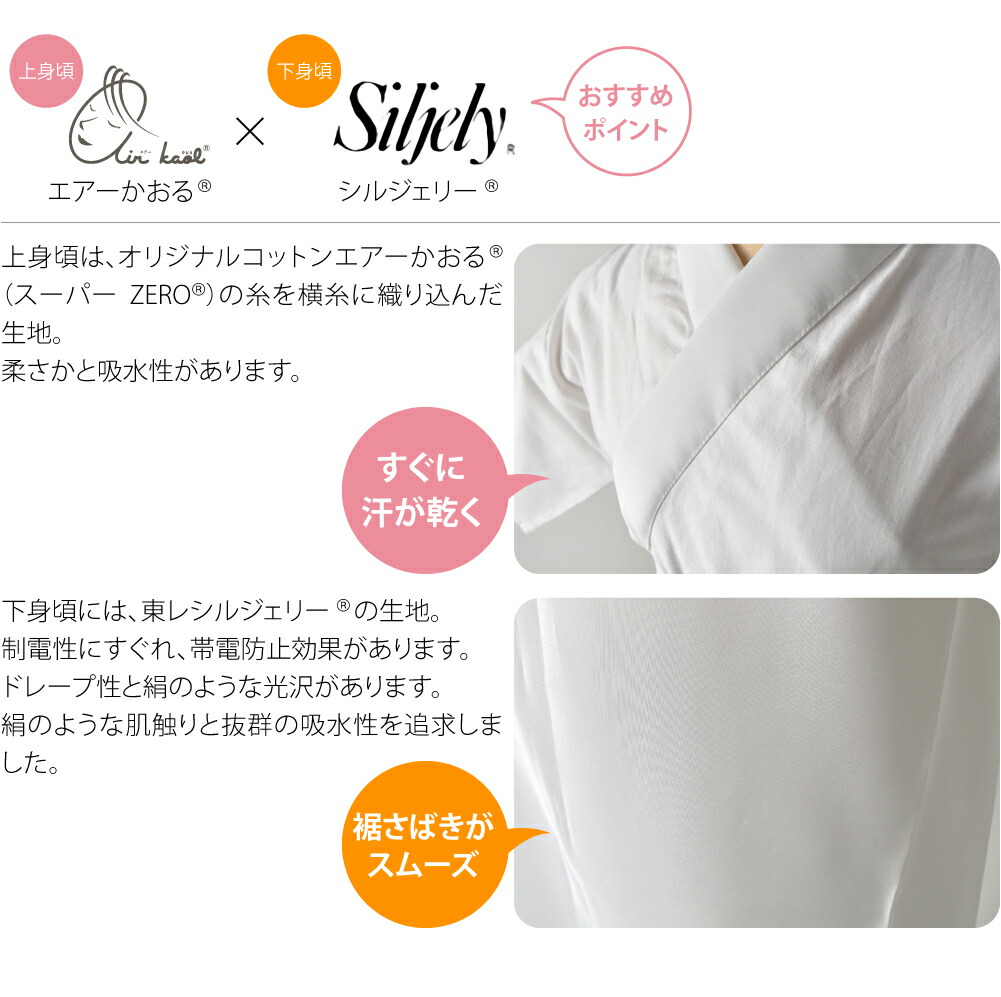 楽天市場】＼創業祭セール／ ☆4.2【ランキング1位受賞】 長襦袢