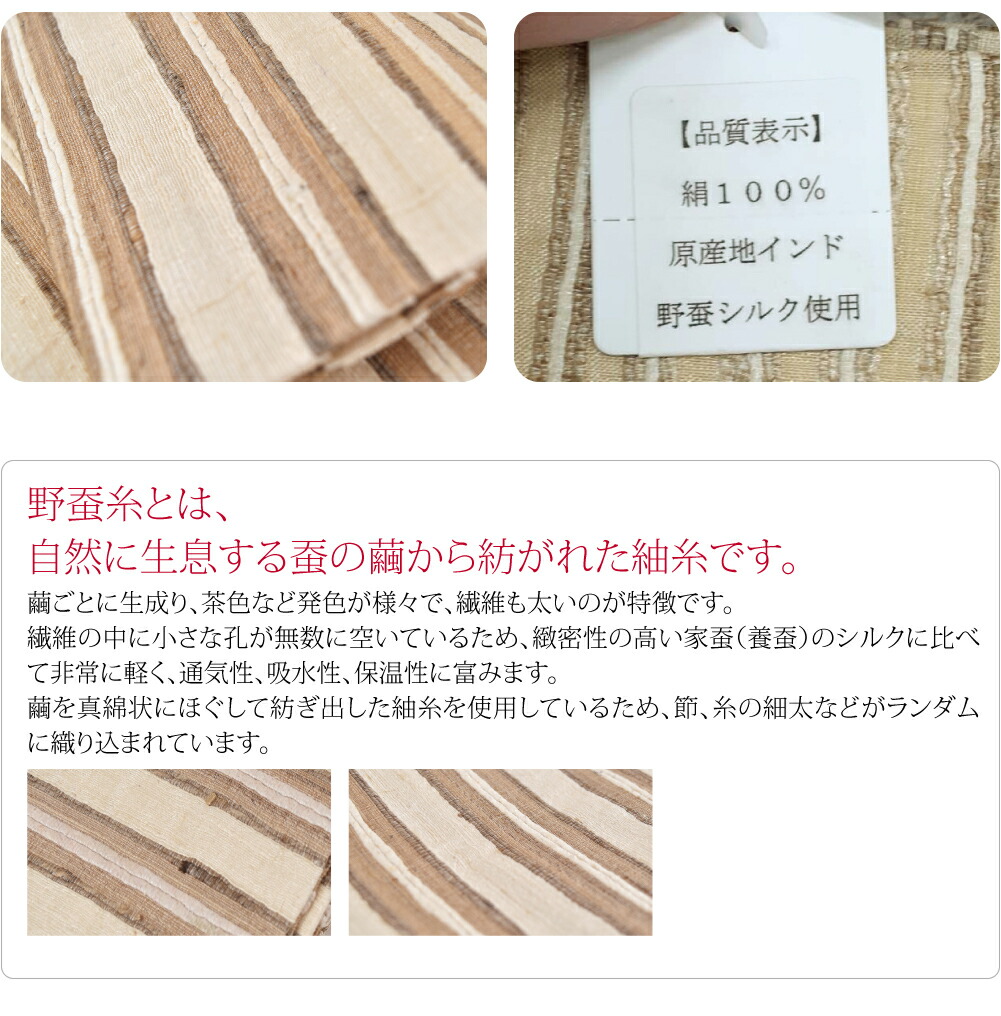 楽天市場】＼スーパーセール／ ☆5.0【ランキング1位受賞】 名古屋帯