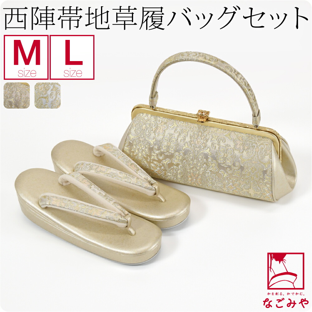 楽天市場】＼スーパーセール／ ☆4.6【ランキング1位受賞】 留袖 草履