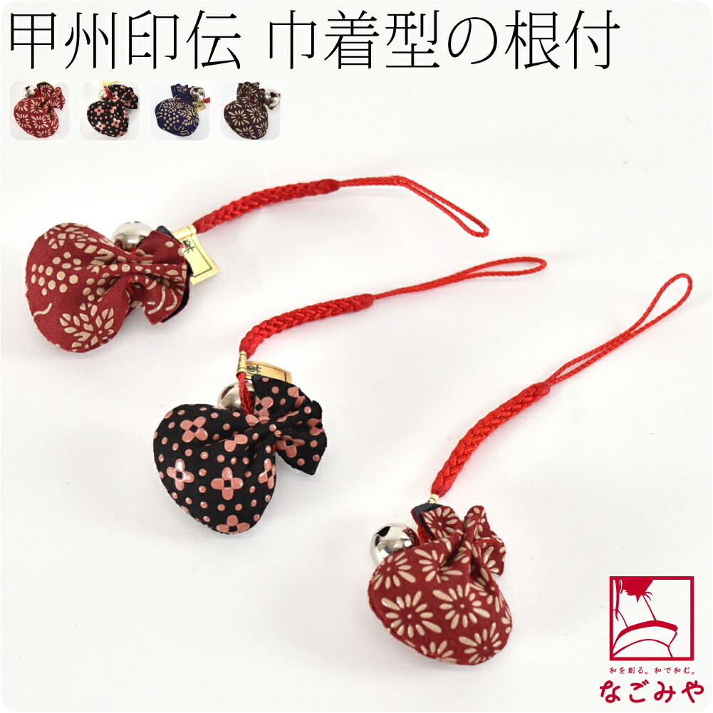 楽天市場】＼創業祭バーゲン／ 【ランキング1位受賞】 和柄 根付け