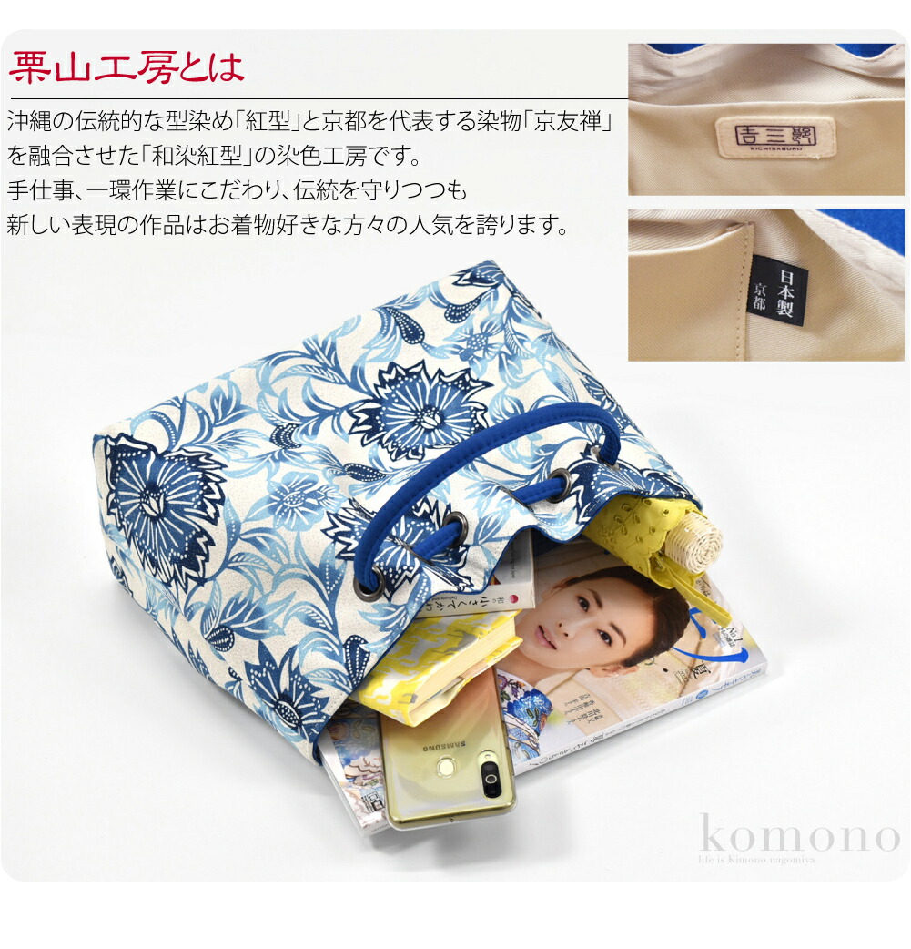 楽天市場】＼スーパーセール／ 【ランキング1位受賞】 和装バッグ