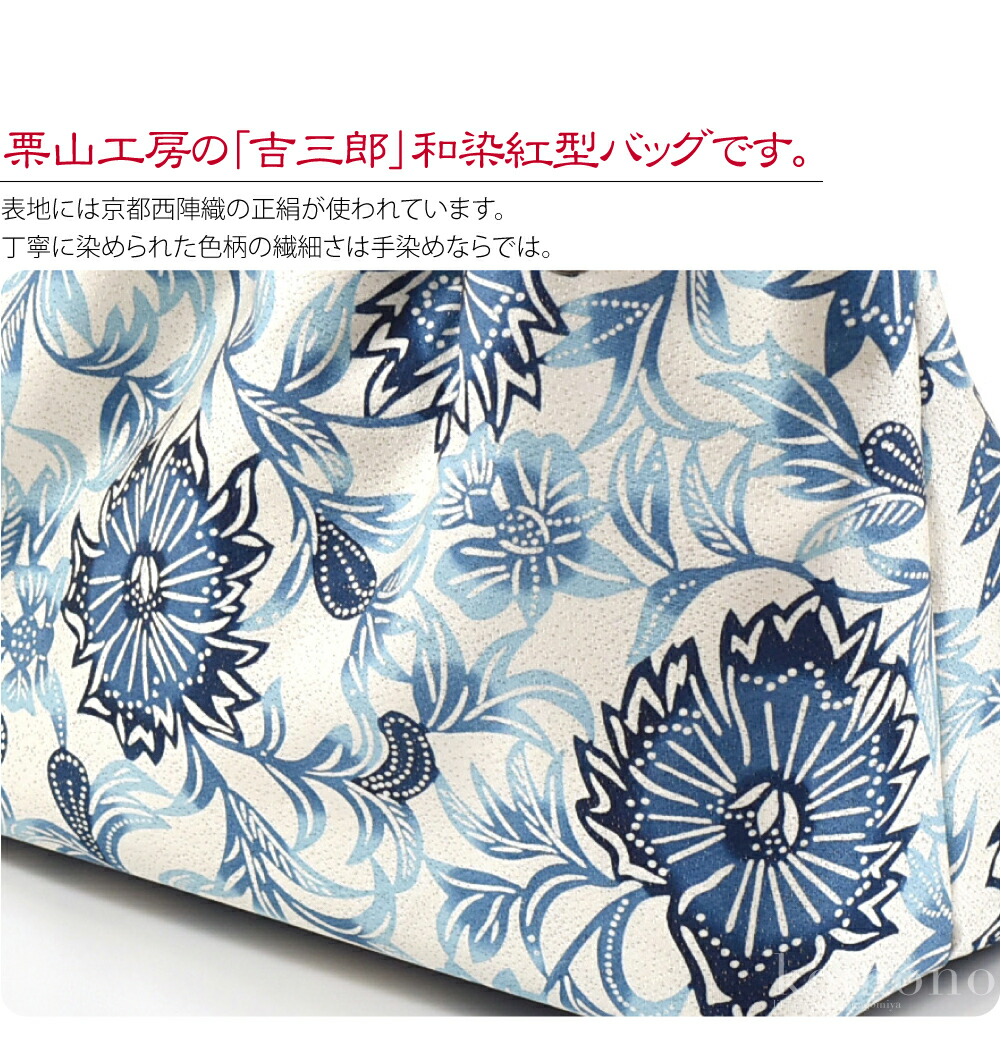 楽天市場】＼スーパーセール／ 【ランキング1位受賞】 和装バッグ