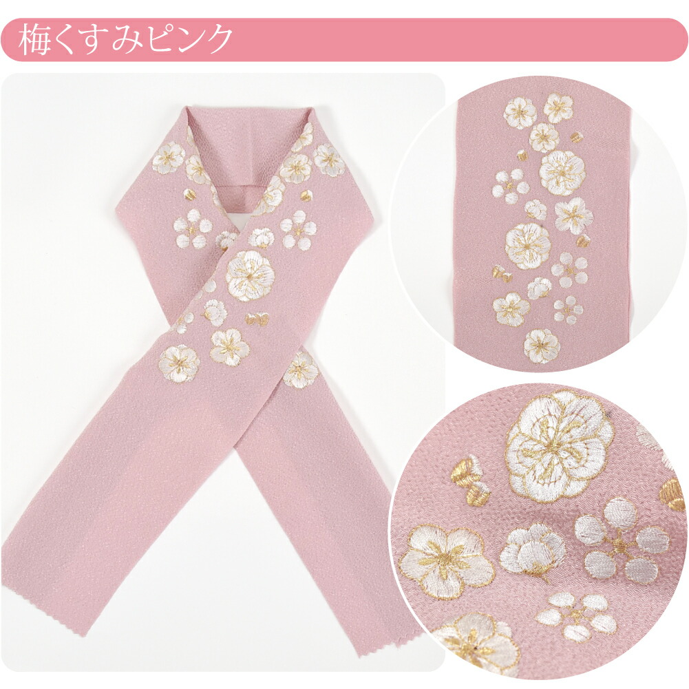 楽天市場】＼スーパーセール／ 【ランキング1位受賞】 七五三 半衿