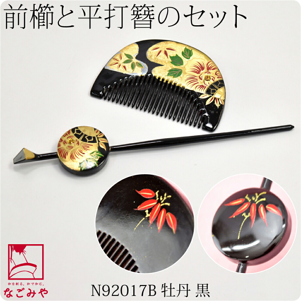 楽天市場】＼スーパーセール終了間近／ ☆5.0【ランキング1位受賞