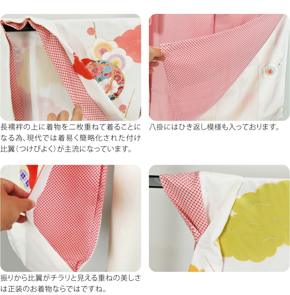 楽天市場】＼スーパーセール／ 【ランキング1位受賞】 七五三 着物 7歳