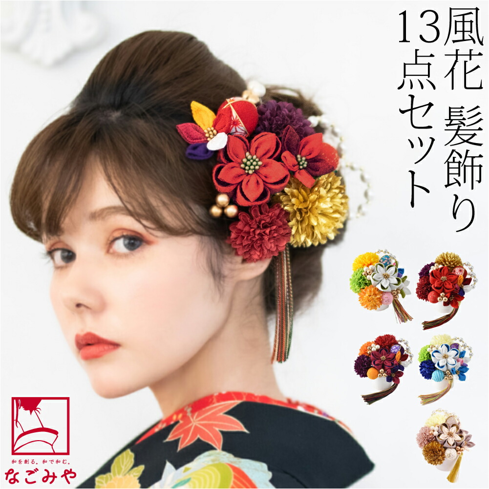 楽天市場】＼スーパーセール／ ☆5.0【ランキング1位受賞】 和装 髪