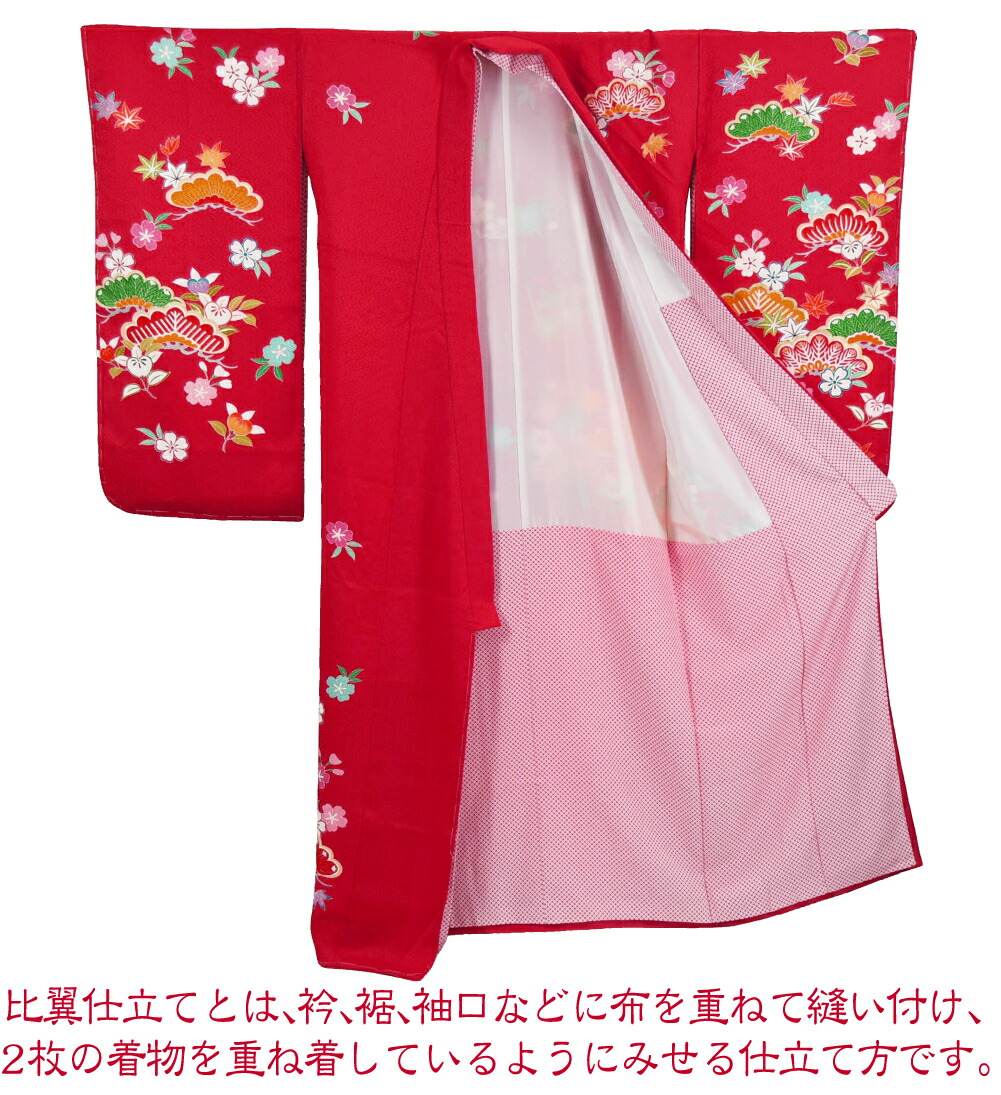 楽天市場】＼スーパーセール／ 七五三 着物 7歳 袷用 日本製 逸品 正絹