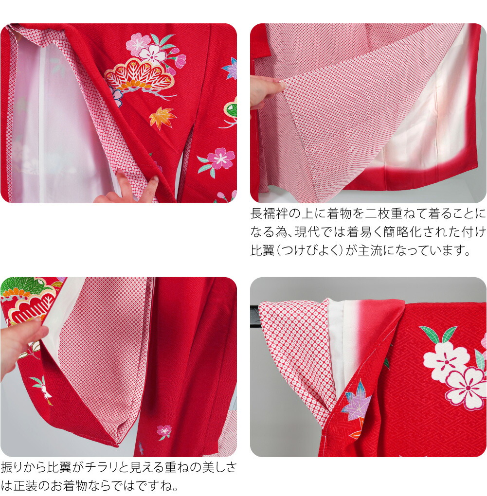 楽天市場】＼スーパーセール／ 七五三 着物 7歳 袷用 日本製 逸品 正絹