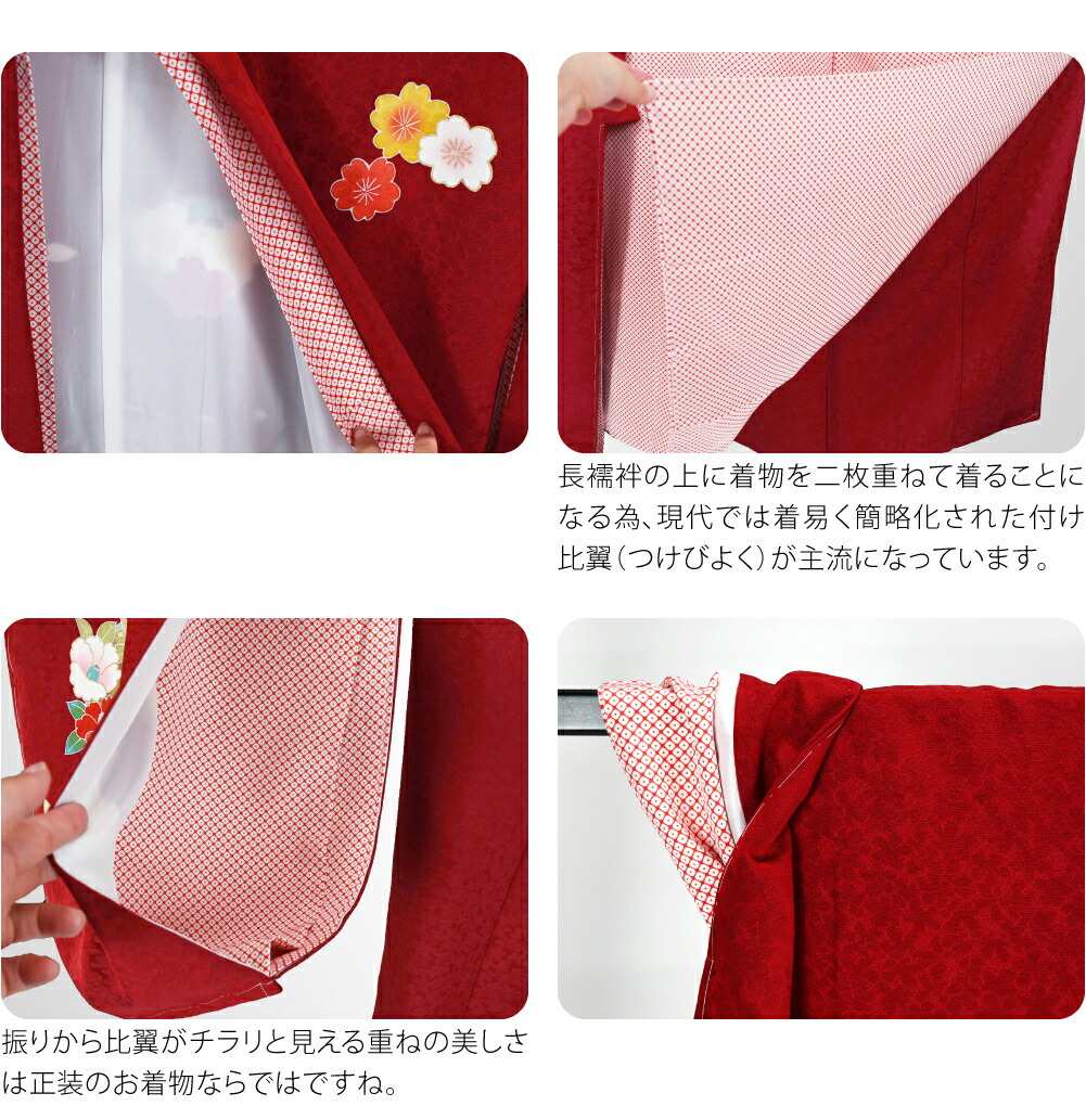 楽天市場】＼スーパーセール／ 七五三 着物 7歳 袷用 日本製 逸品 正絹