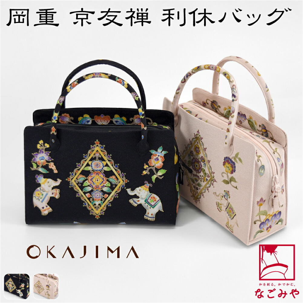 楽天市場】＼スーパーセール終了間近／ ☆5.0【ランキング1位受賞