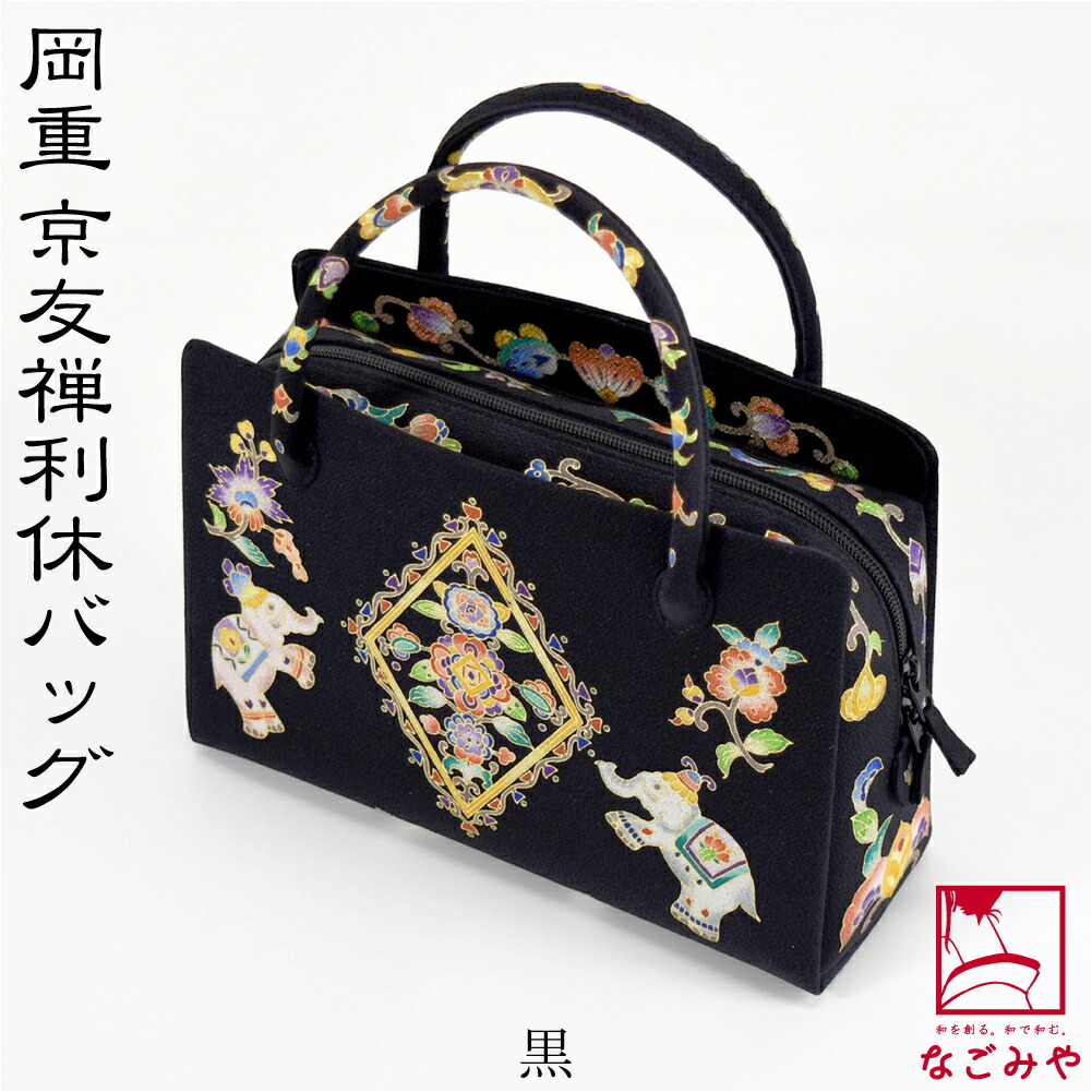 楽天市場】＼スーパーセール終了間近／ ☆5.0【ランキング1位受賞