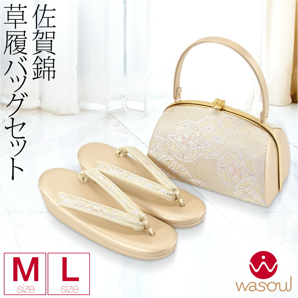 楽天市場】＼創業祭セール／ ☆5.0【ランキング1位受賞】 留袖 草履