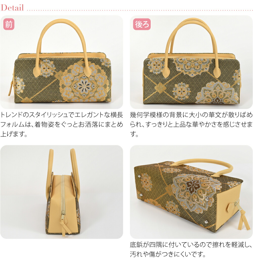 楽天市場】＼スーパーセール／ 【ランキング1位受賞】 和装バッグ