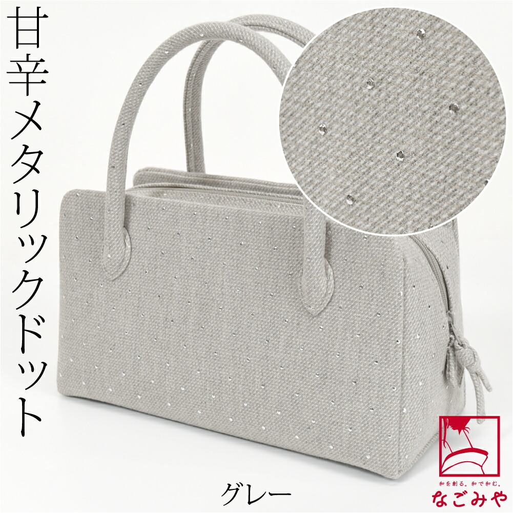 楽天市場】＼創業祭セール／ 【ランキング1位受賞】 和装バッグ