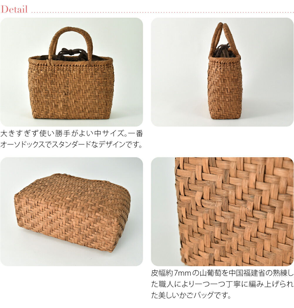楽天市場】＼創業祭バーゲン／ ☆4.5【ランキング1位受賞】 かごバッグ