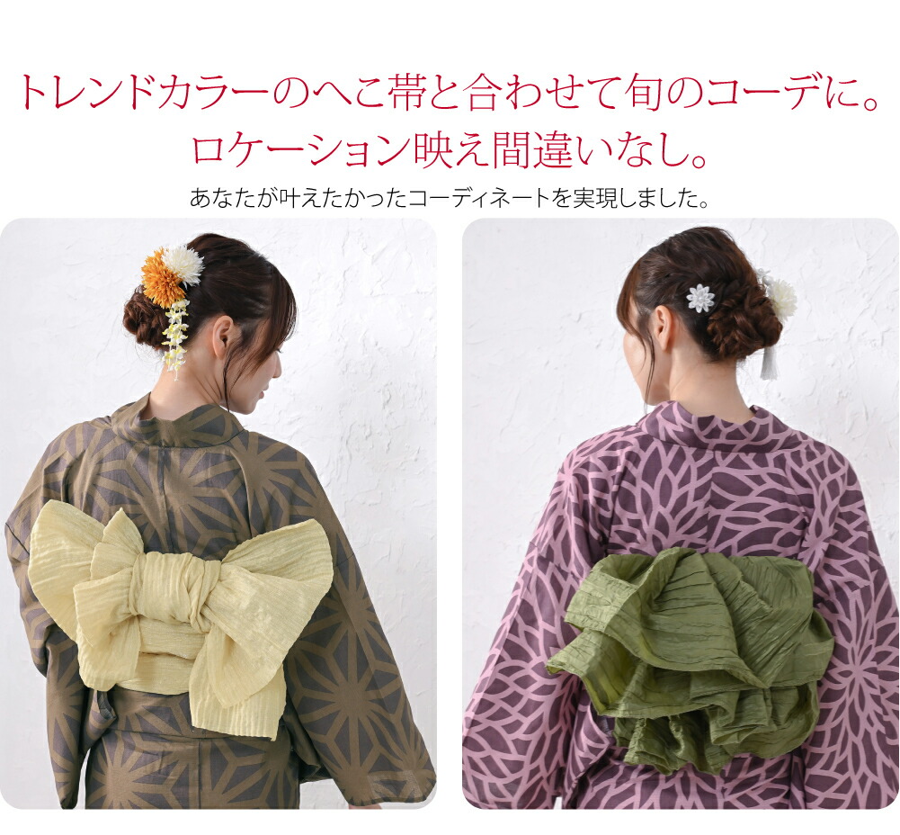 楽天市場】＼創業祭セール／ 浴衣 セット レディース 夏用 [WASOUL