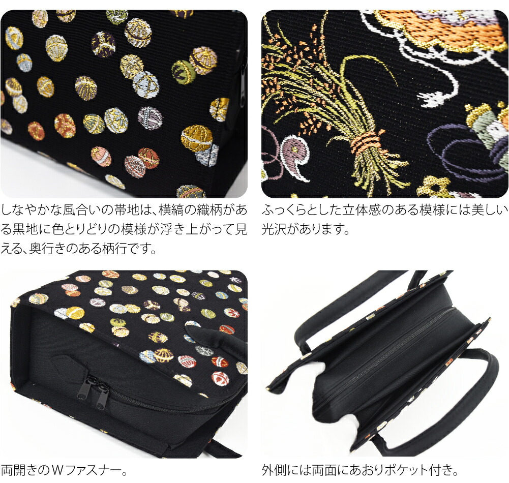 楽天市場】＼創業祭セール／ 【ランキング1位受賞】 和装バッグ