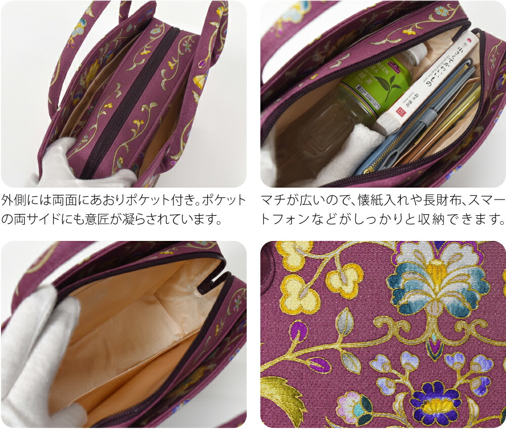 楽天市場】＼創業祭セール／ 【ランキング1位受賞】 和装バッグ