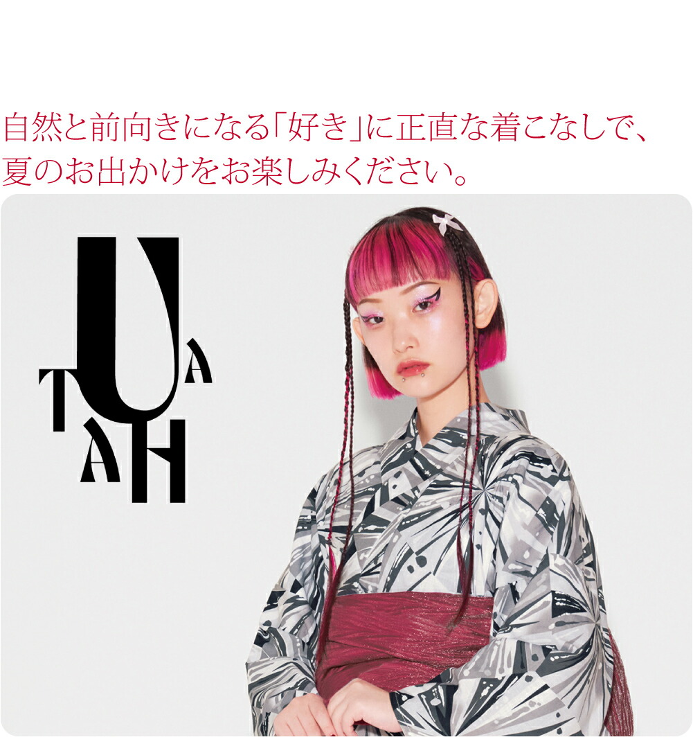 楽天市場】＼スーパーセール／ 浴衣 レディース 単品 夏用 [UTAHA] 女
