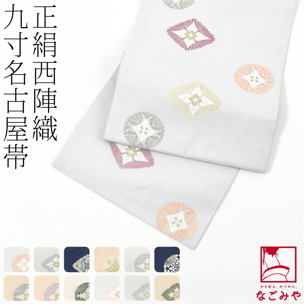 楽天市場】＼スーパーセール終了間近／ 【ランキング1位受賞】 名古屋