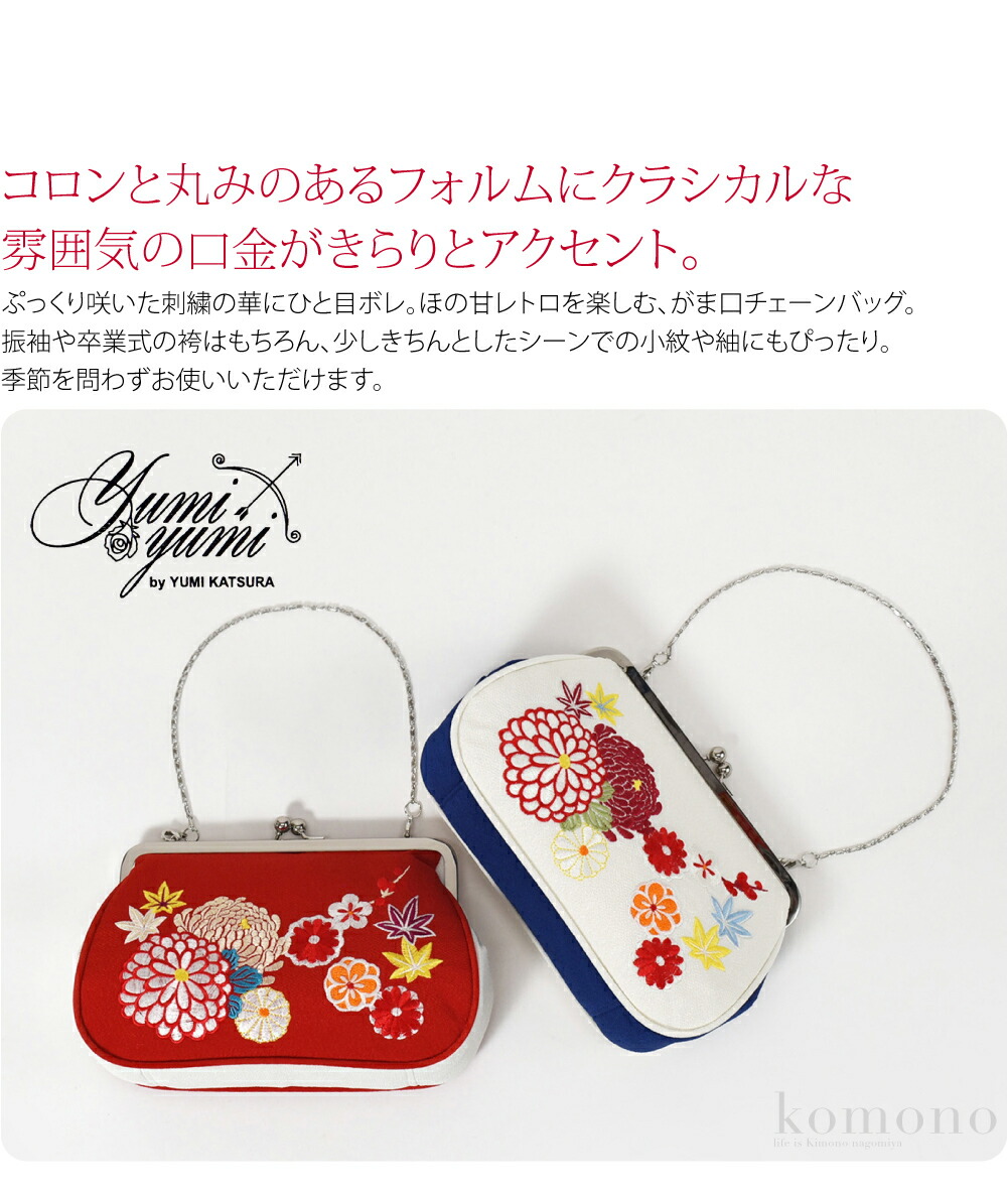 楽天市場】＼創業祭セール／ 【ランキング1位受賞】 和装バッグ