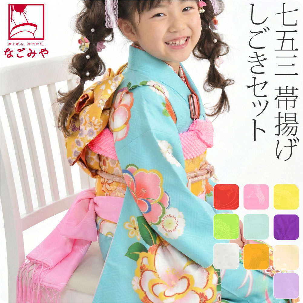 楽天市場】＼創業祭セール／ ☆4.5【ランキング1位受賞】 七五三