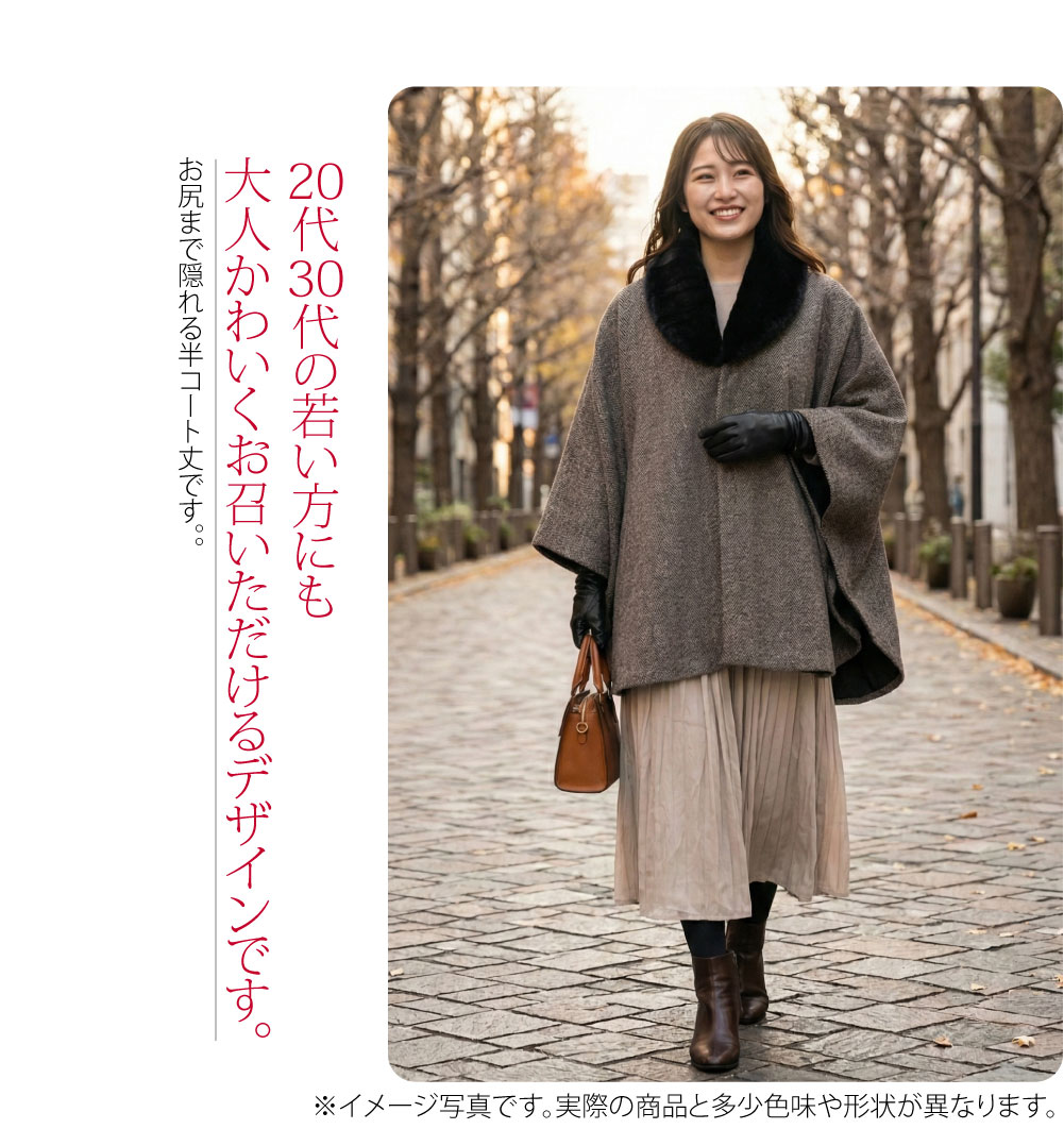 楽天市場】＼スーパーセール／ 着物 マント コート 防寒 冬用 ファー付