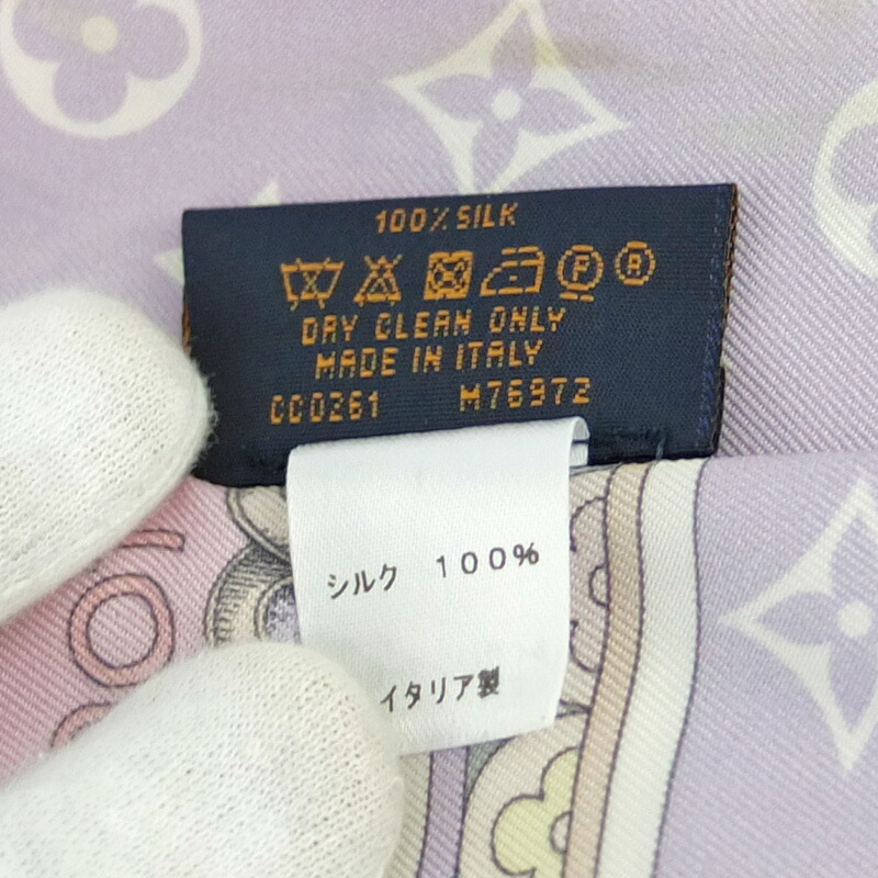 楽天市場】ルイ ヴィトン LOUIS VUITTON バンドー アラウンド ザ