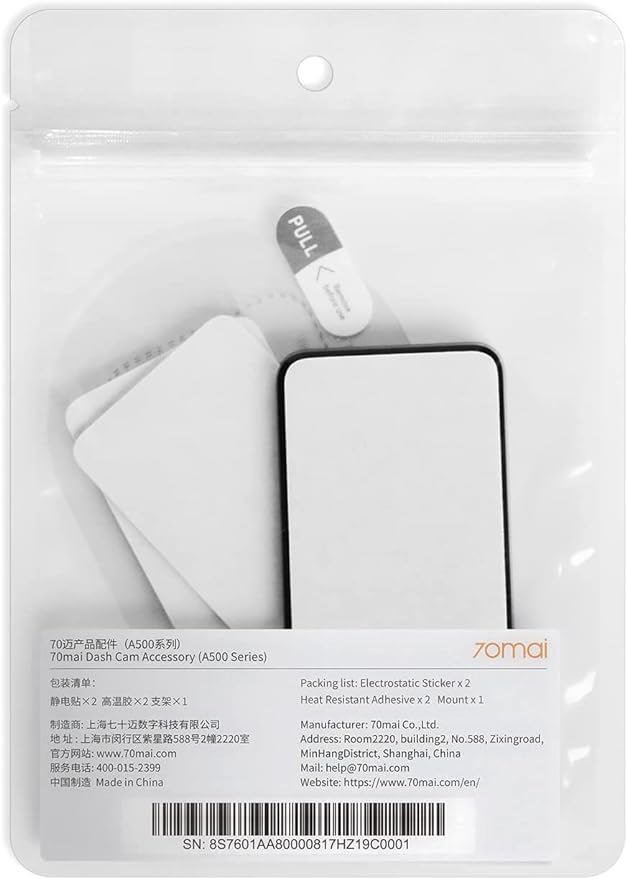 楽天市場】70mai アクセサリー ドライブレコーダー : 70mai