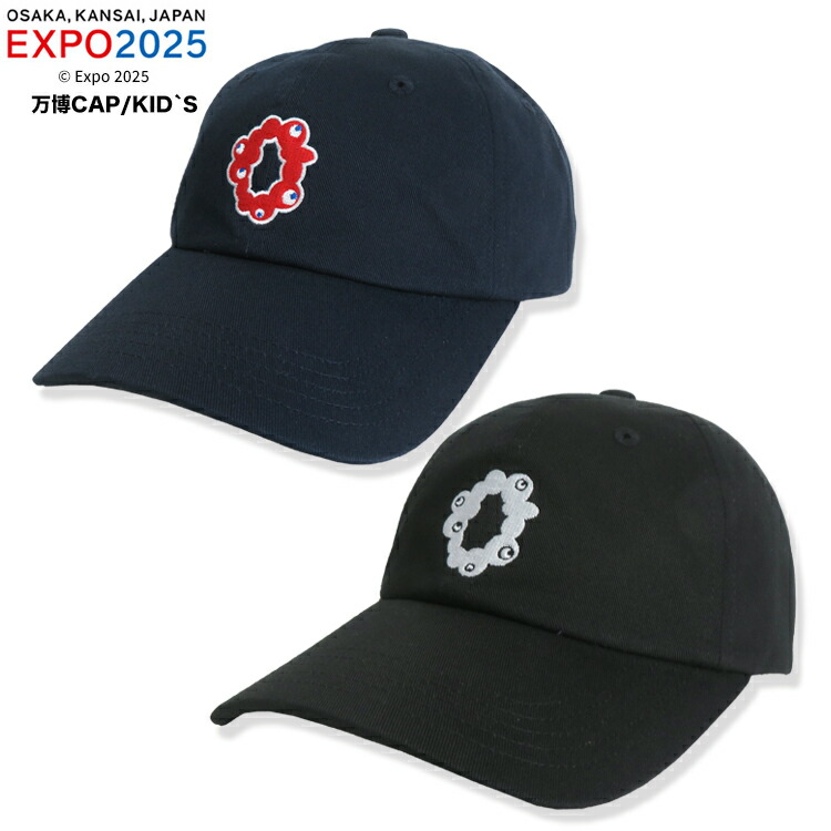 楽天市場】【大阪万博ミャクミャク 06-23】【ミャクミャク7】ミャク