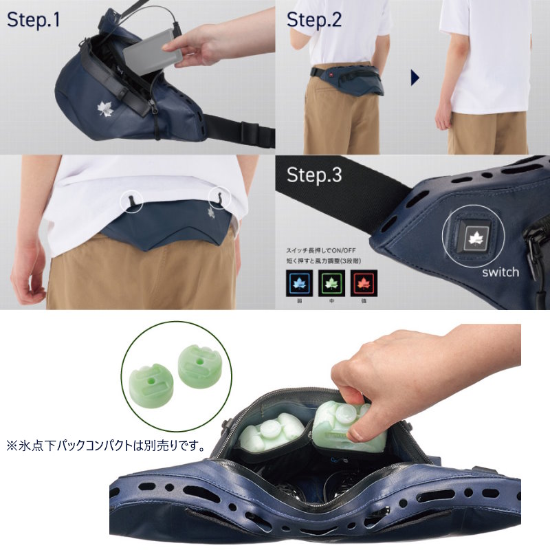 楽天市場】LOGOS/ロゴス 野電 ボディエアコン Vツインクール/BODY