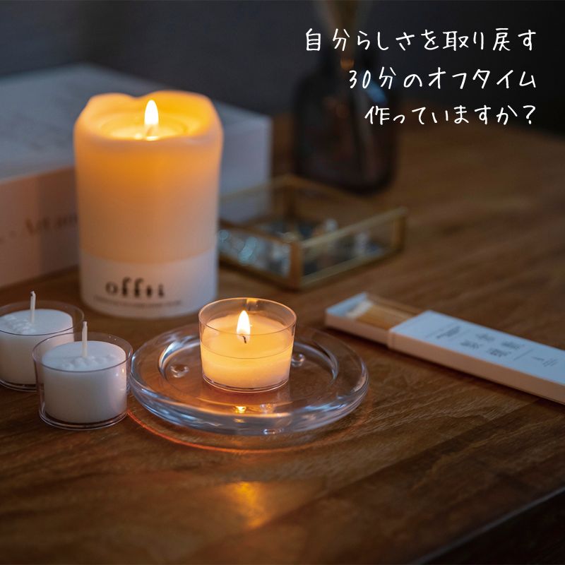 楽天市場】繰り返し使えるアロマキャンドル offti MELTY オフティ