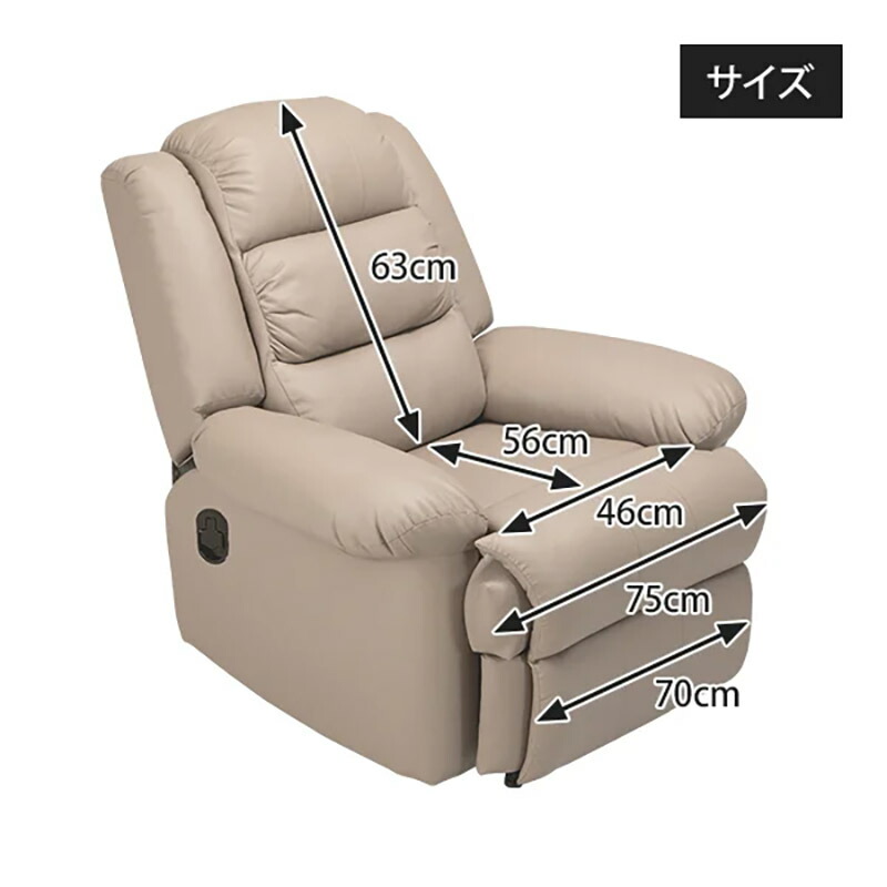 楽天市場】【期間限定5％OFF〜3/11 10時】リクライニングチェア