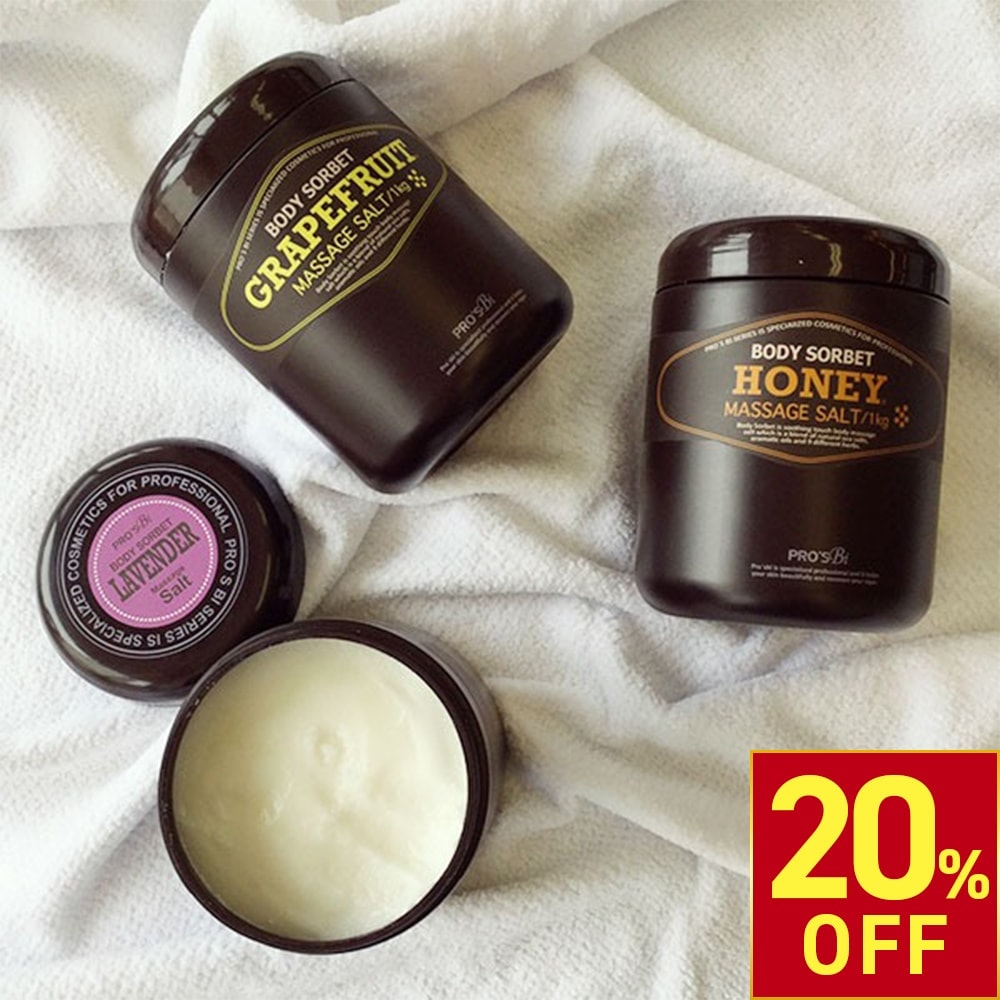 楽天市場】【楽天スーパーSALE20%OFF】ボディソルベ マッサージソルト