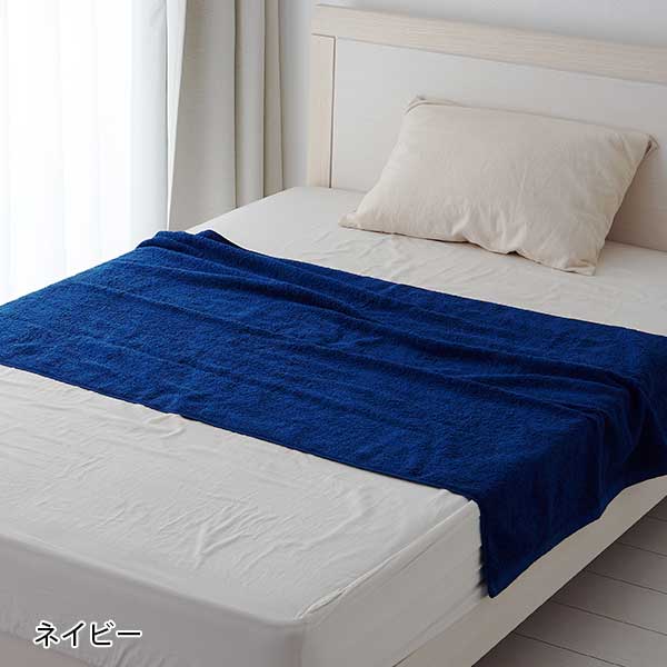 楽天市場】【在庫処分SALE】 タオルケット ハーフケット ネイビー 大判