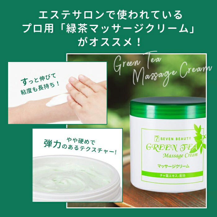 楽天市場】【楽天スーパーSALE10%OFF】マッサージクリーム 業務用 大