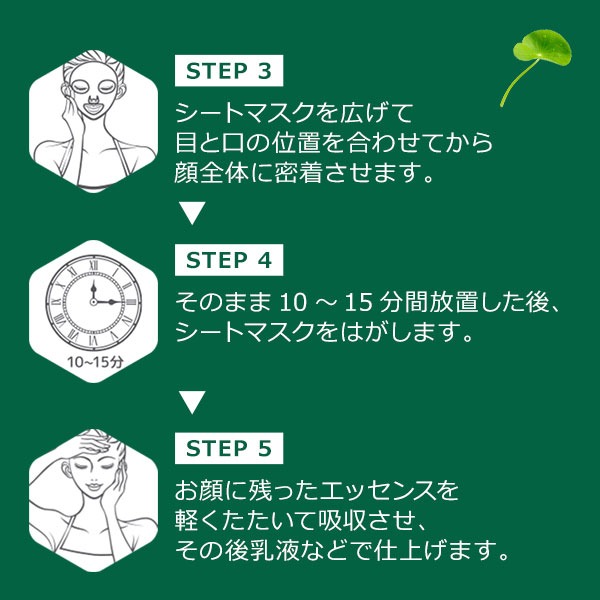 楽天市場】【楽天スーパーSALE15%OFF】シートマスク パック プロズビ