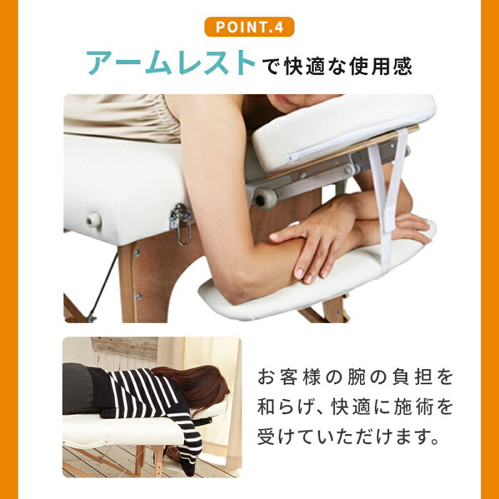 楽天市場】【期間限定5％OFF〜3/11 10時】折りたたみ マッサージベッド